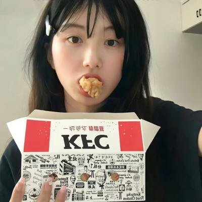宛若淑女